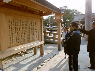 伊勢志摩 御食国 グルメサイクリング