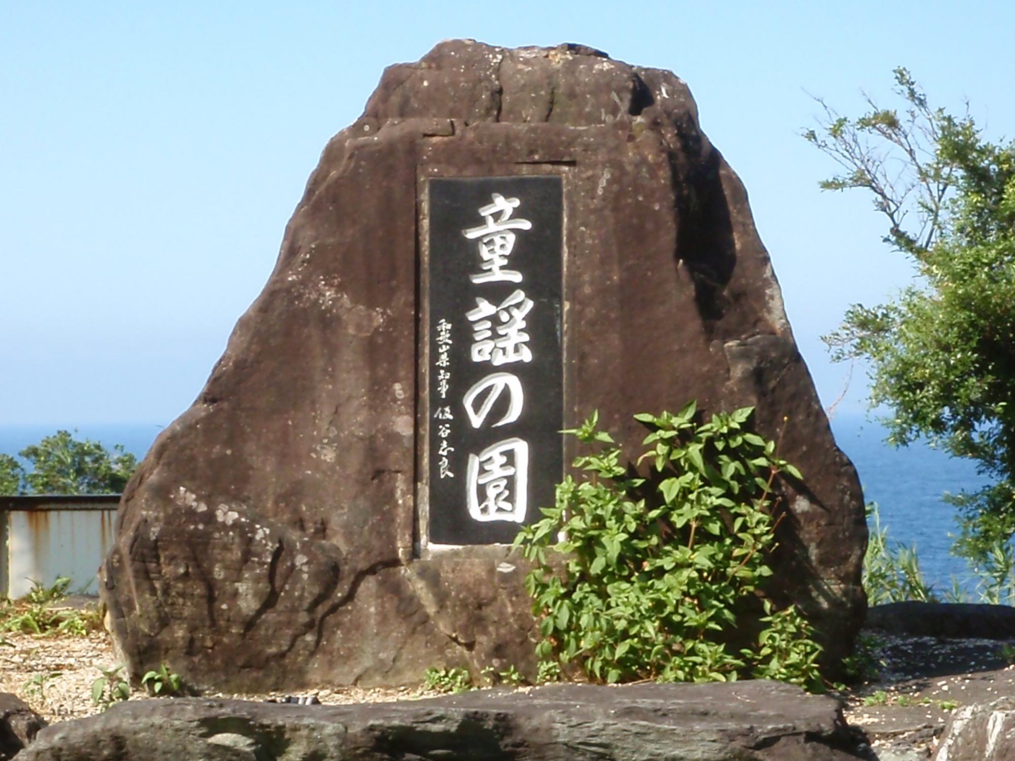 南紀潮岬から周参見（すさみ）のサイクリング下見