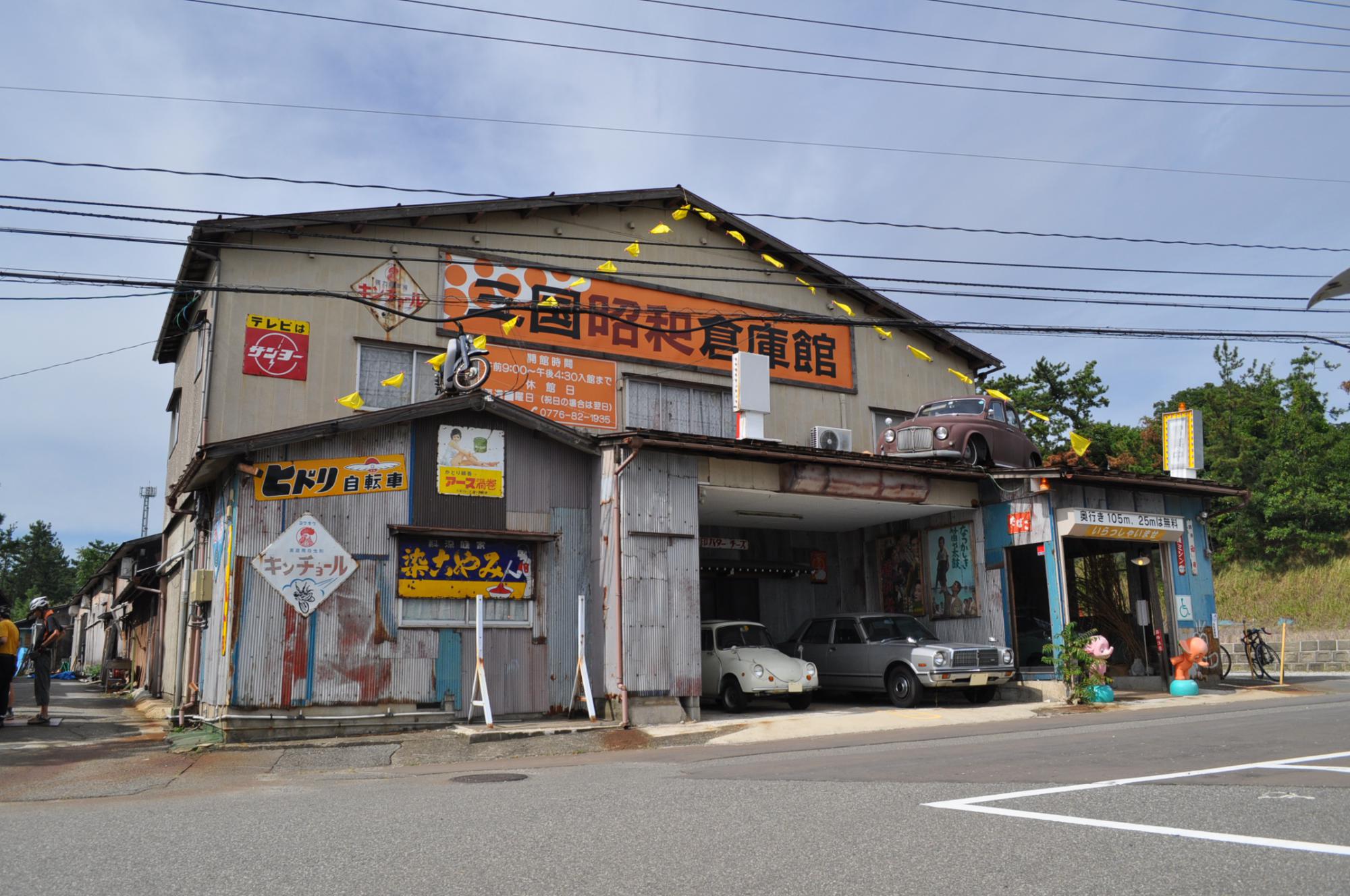 越前海岸サイクリング ツアー写真